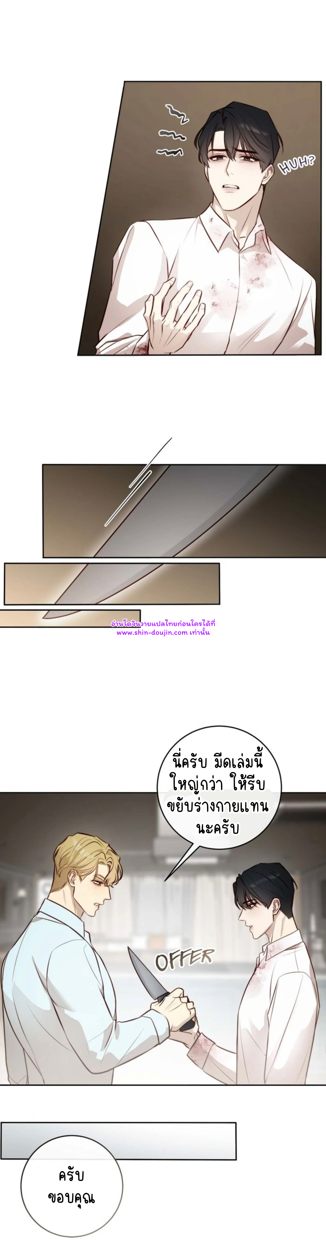 Let’s meet alive EP 5